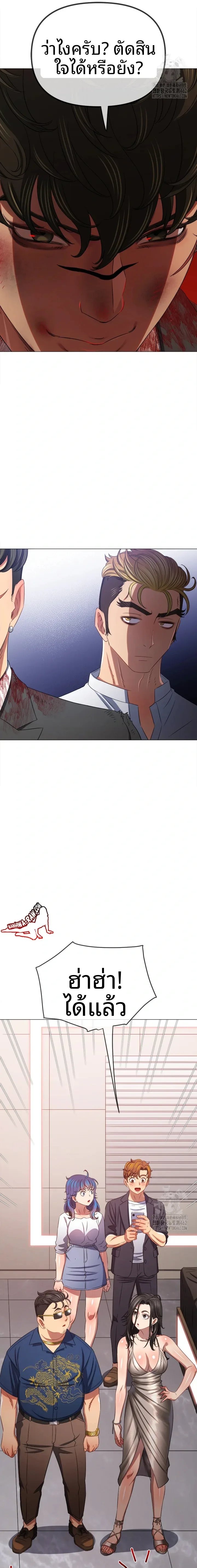 page-16
