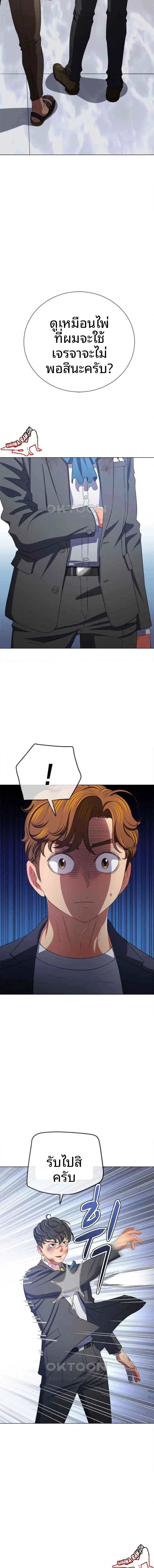 page-17