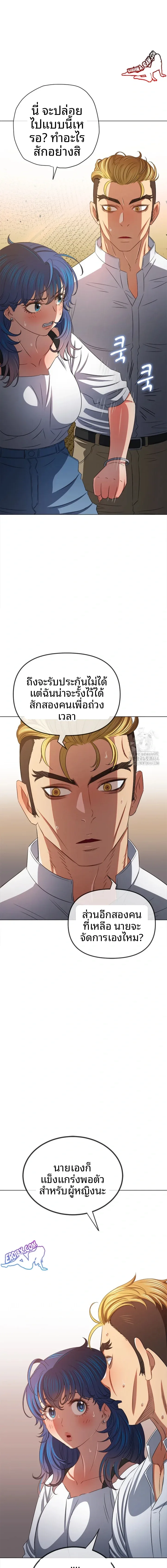 page-6