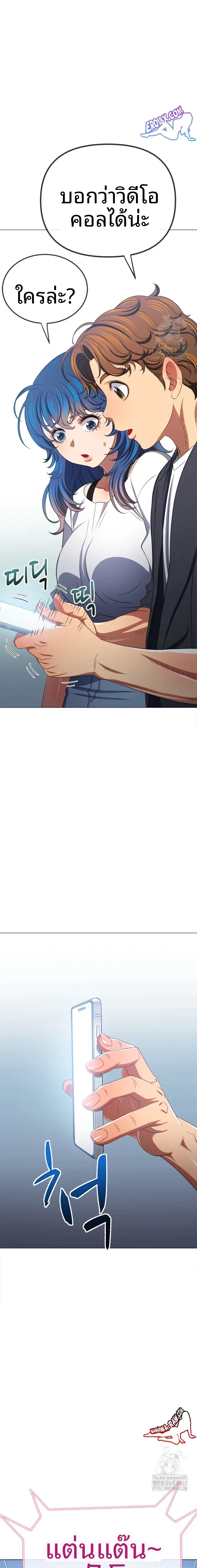 page-18