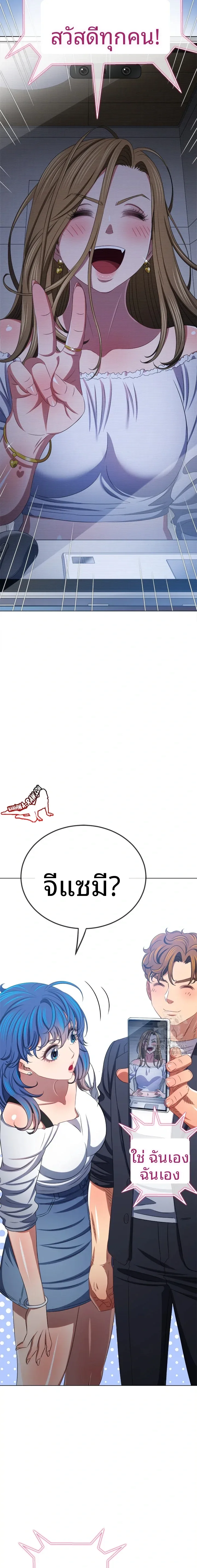 page-19