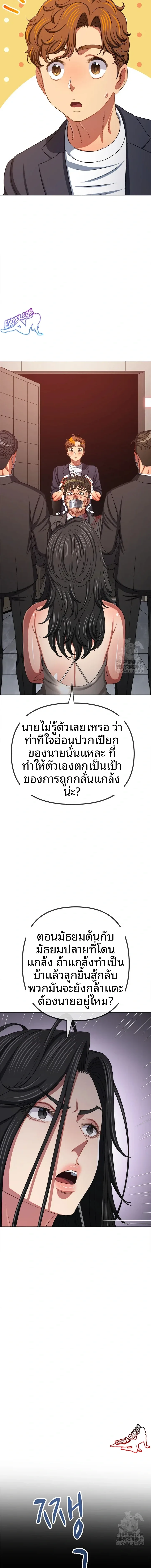 page-5