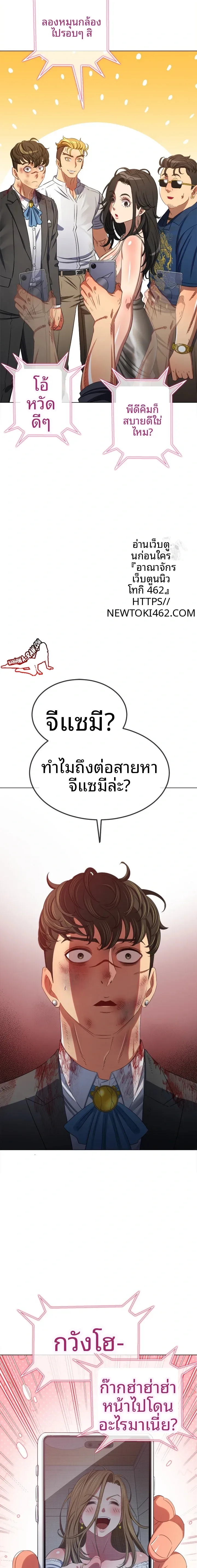 page-20