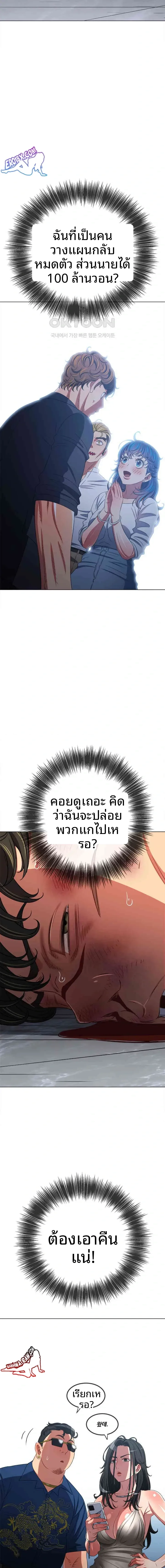 page-11
