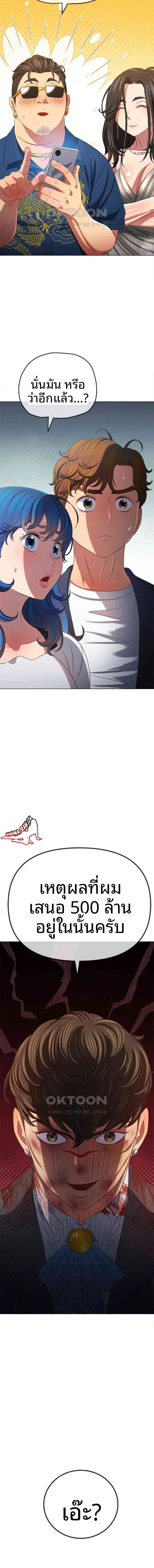page-20