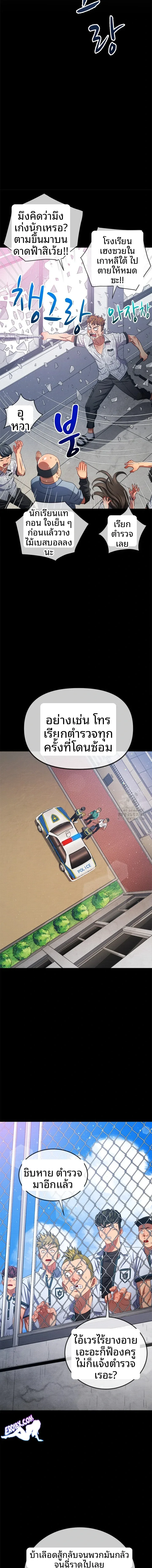 page-6