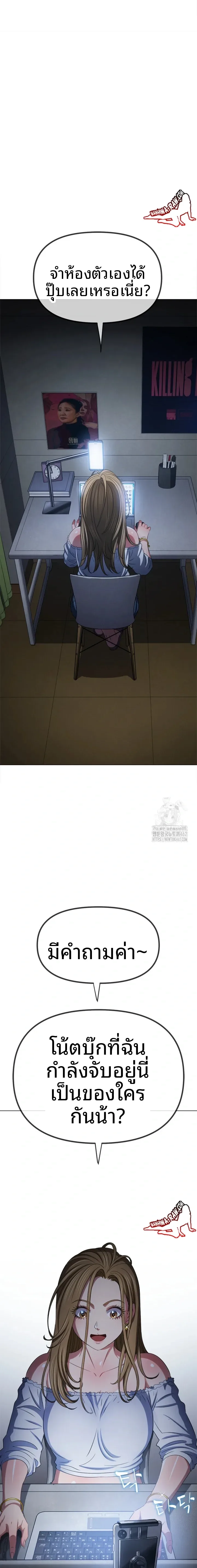 page-22