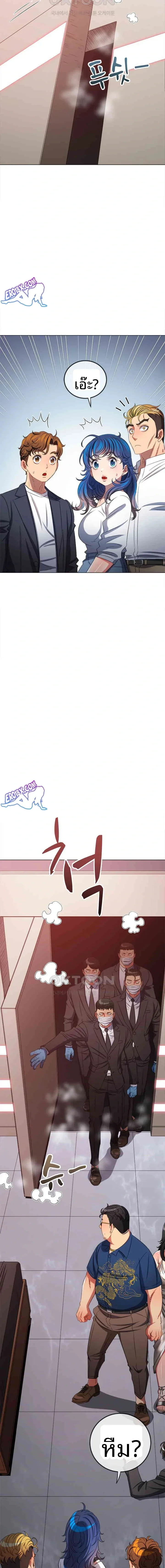 page-13