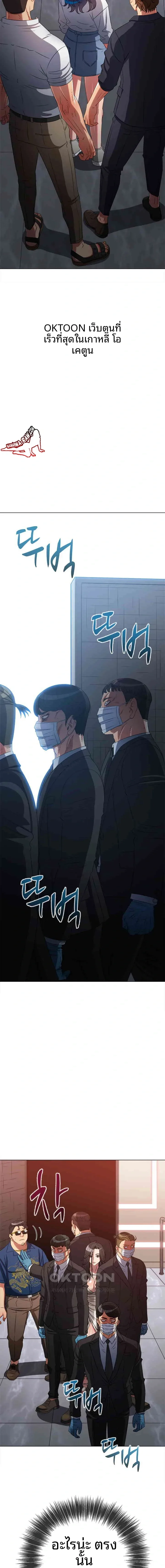 page-14