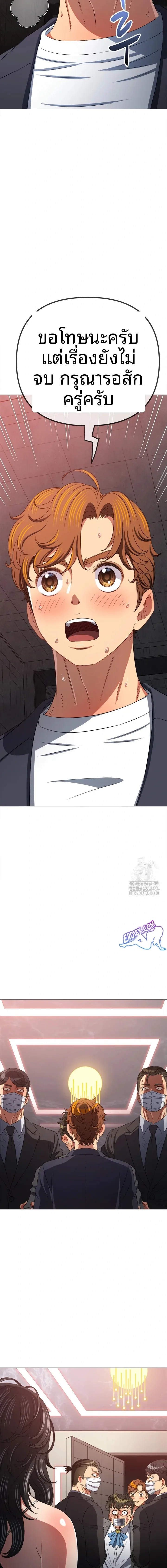 page-12