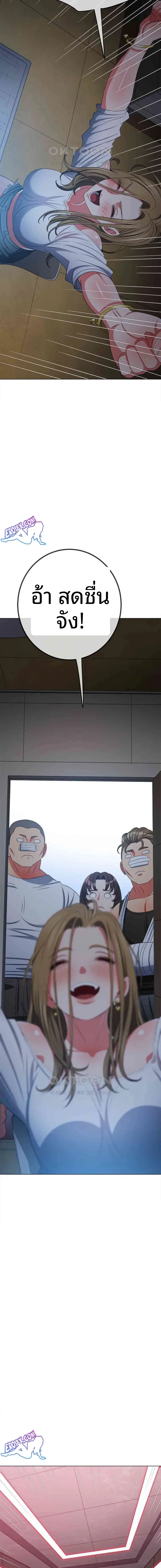 page-18