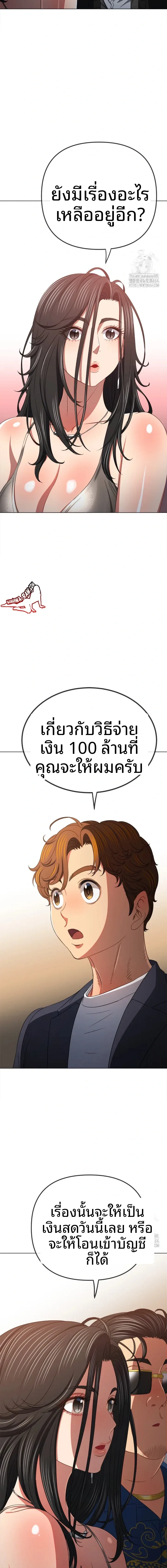 page-13