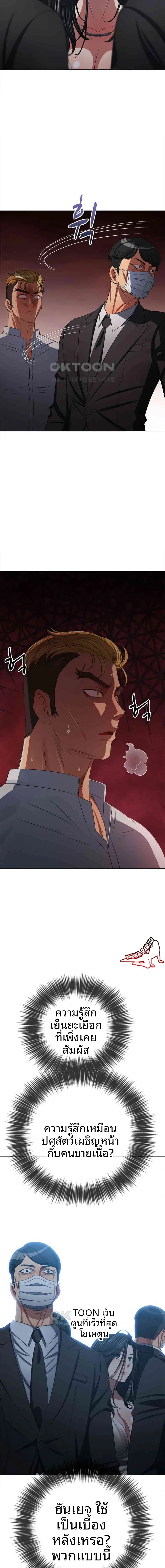 page-17