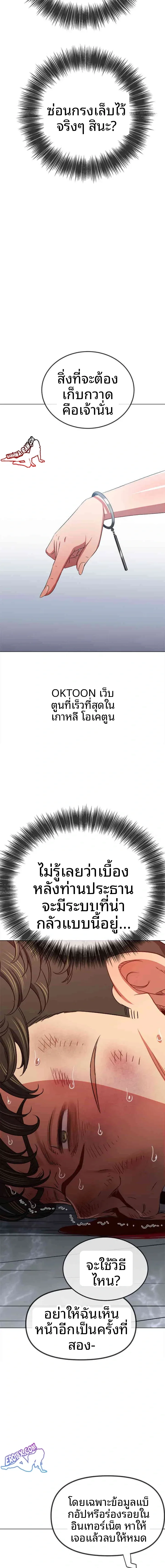 page-18