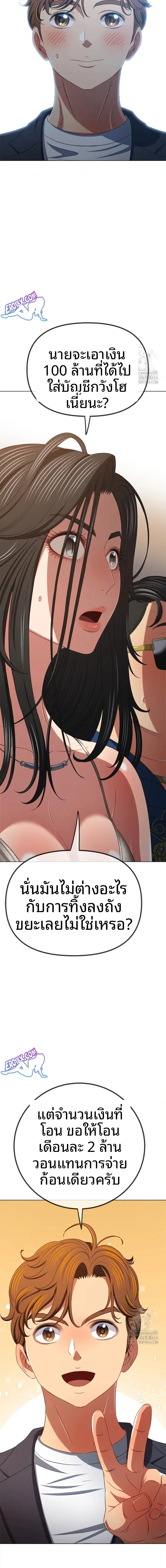page-16