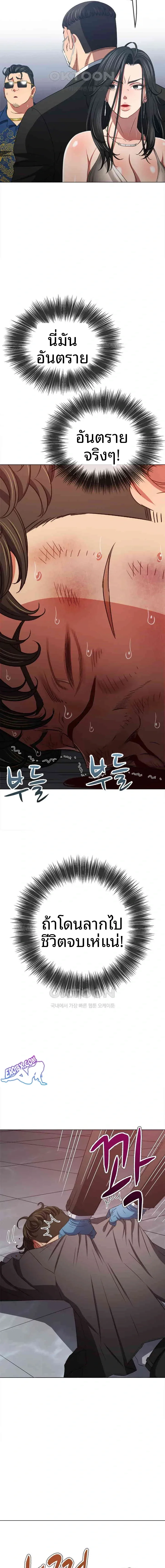 page-19