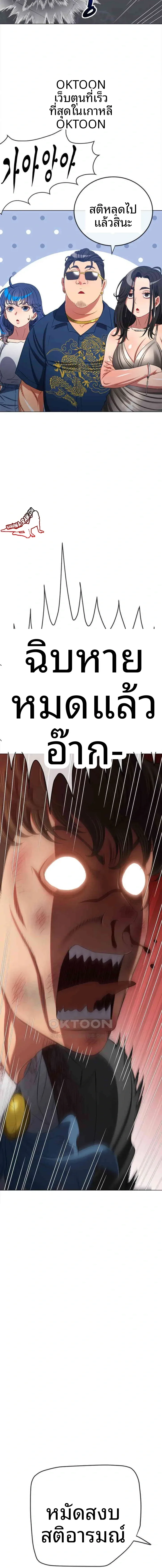 page-21