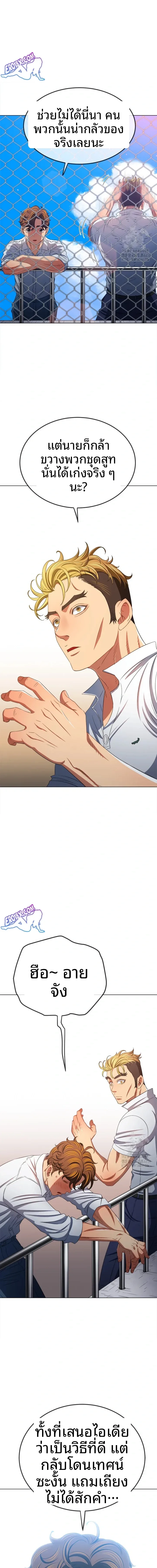 page-10