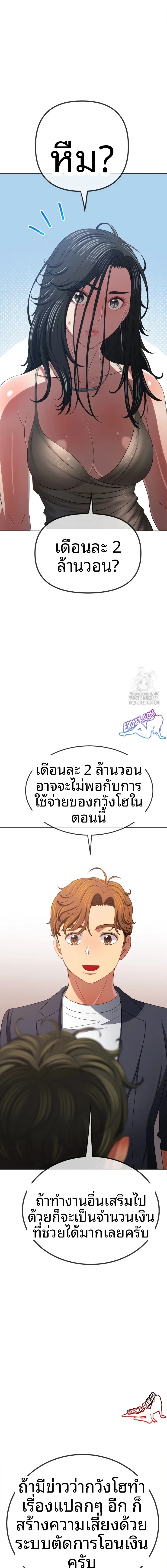 page-17