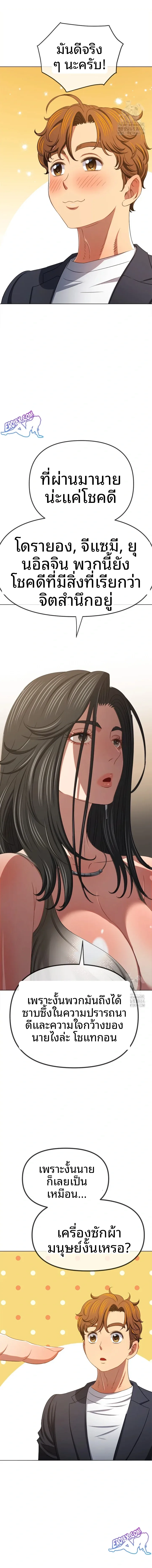page-12