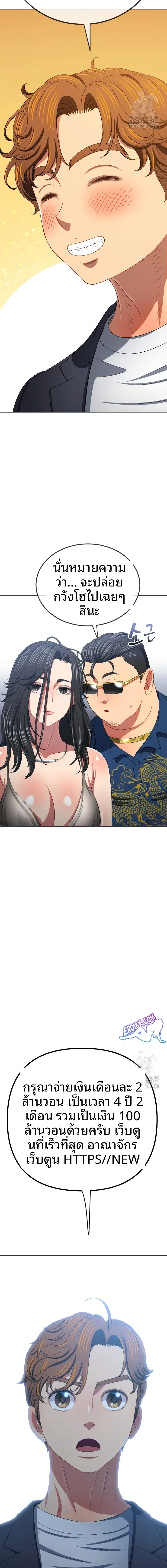 page-18