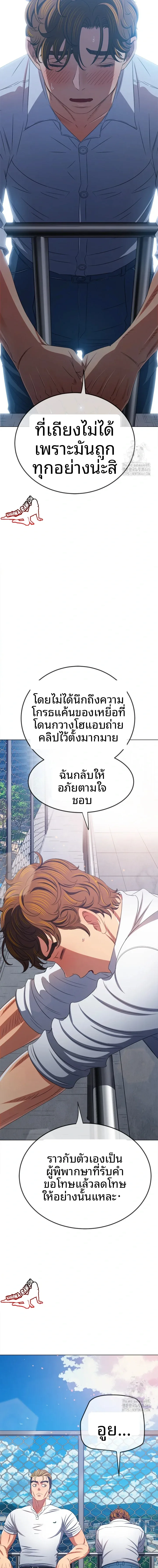 page-11