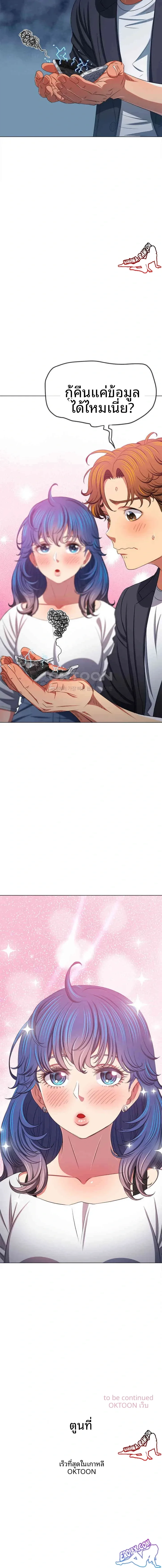 page-23