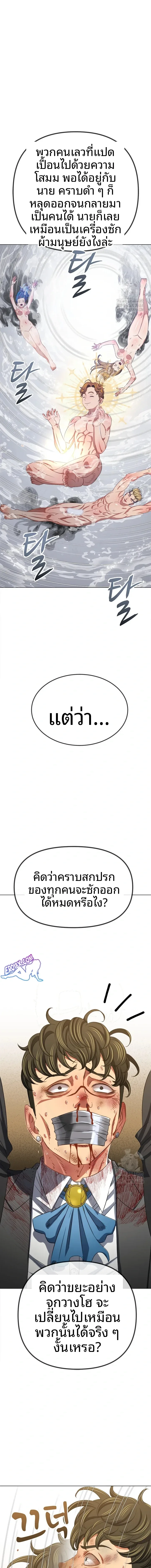 page-13