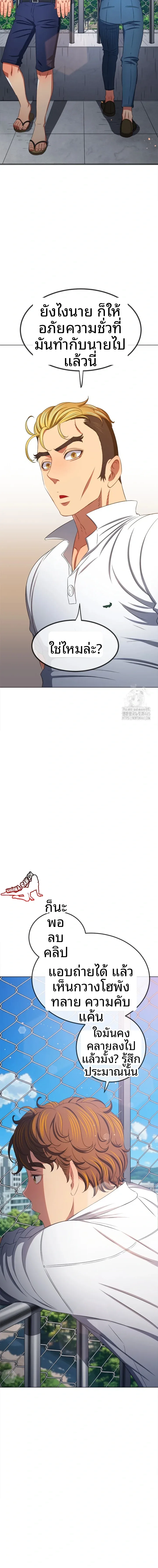 page-12