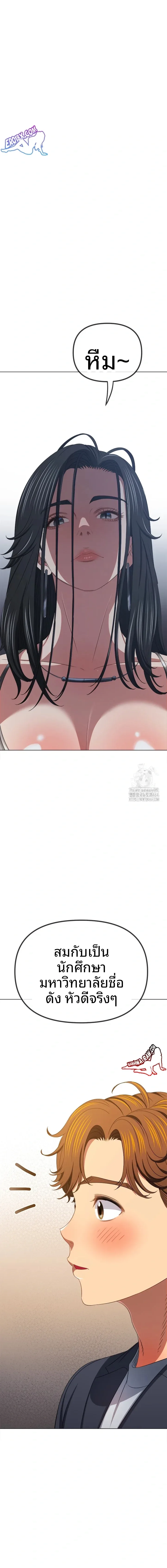 page-20
