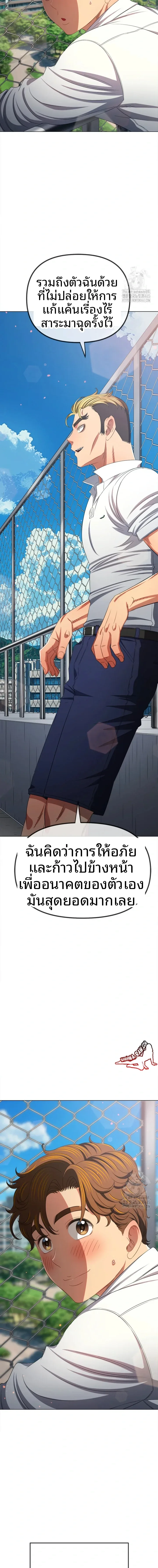 page-14