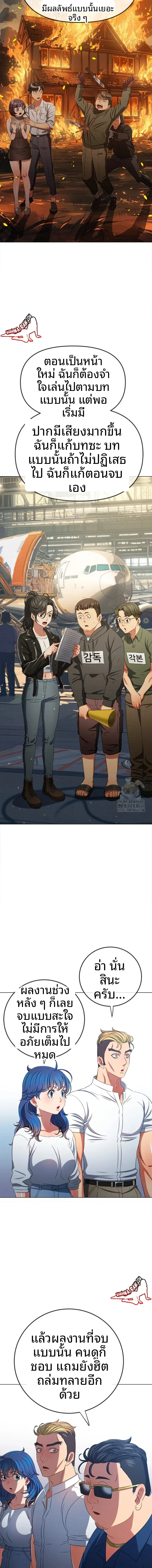 page-16