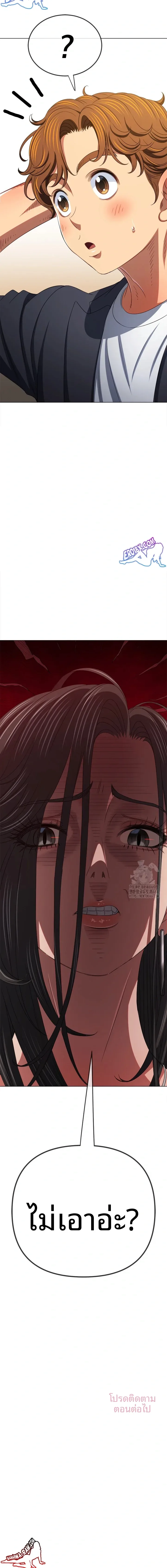 page-23
