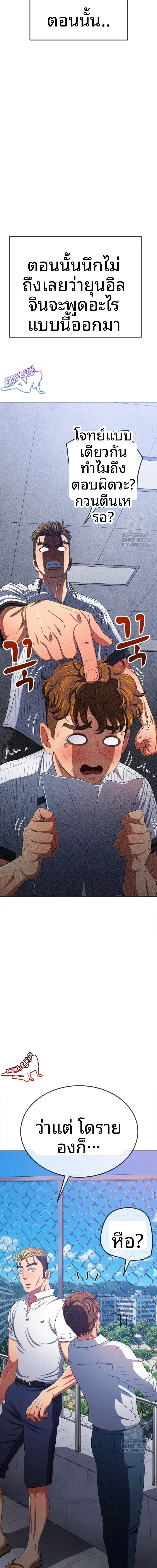 page-15