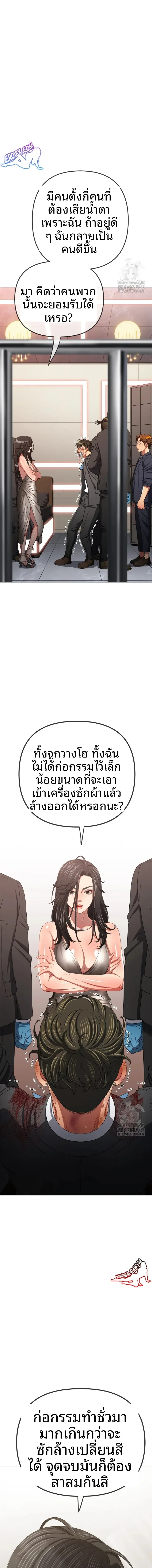 page-18
