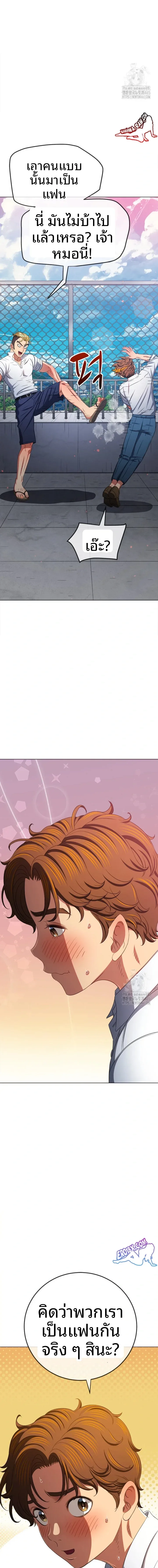 page-17