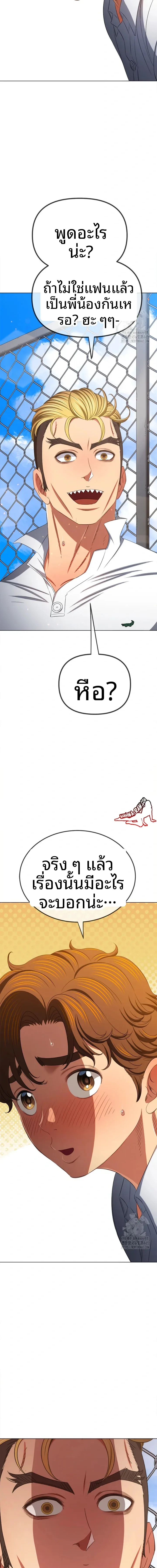 page-18