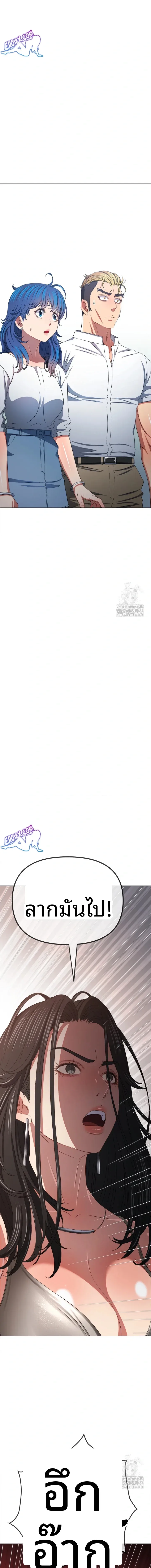 page-20