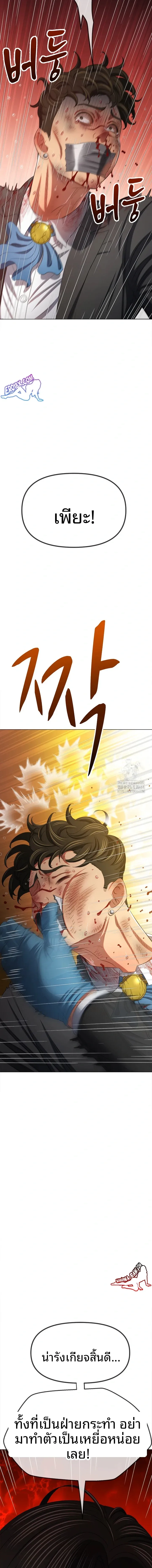 page-21