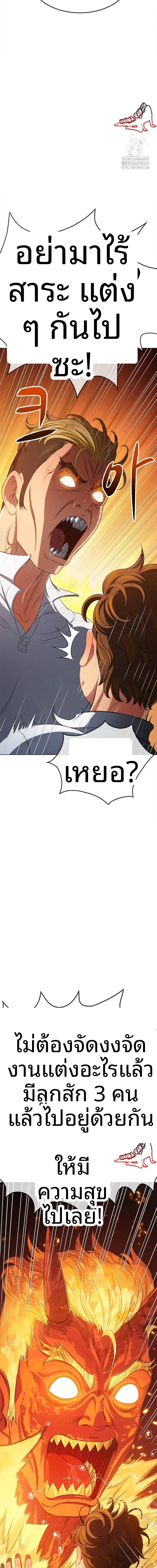 page-21