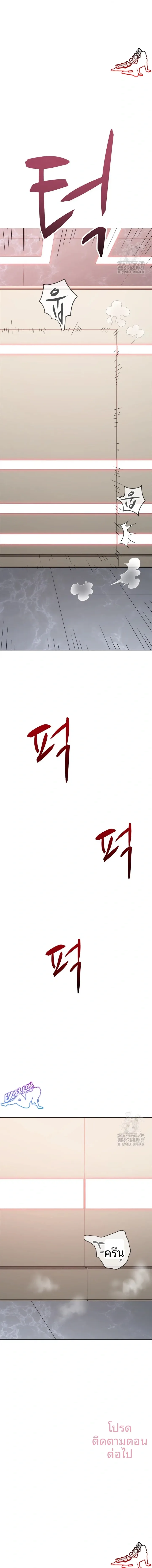 page-23