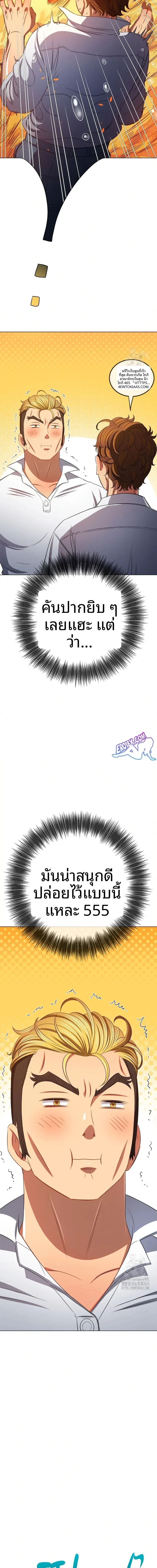 page-22