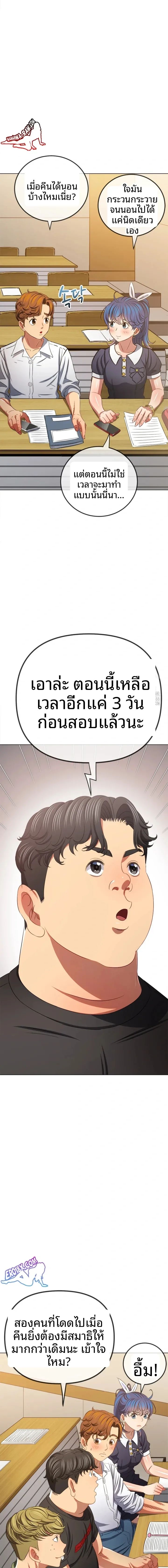 page-3
