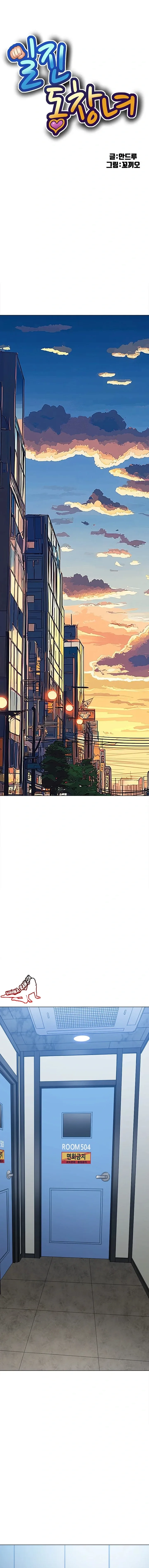page-1