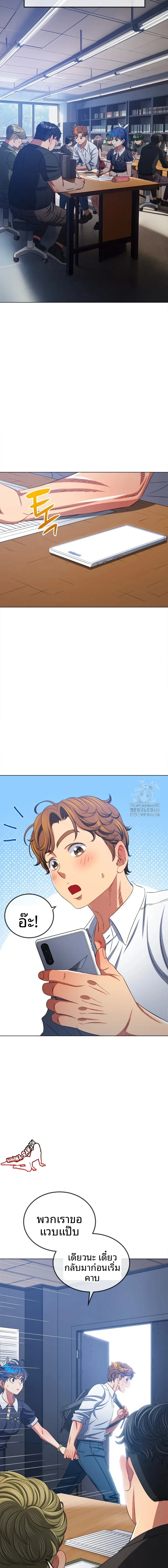 page-6