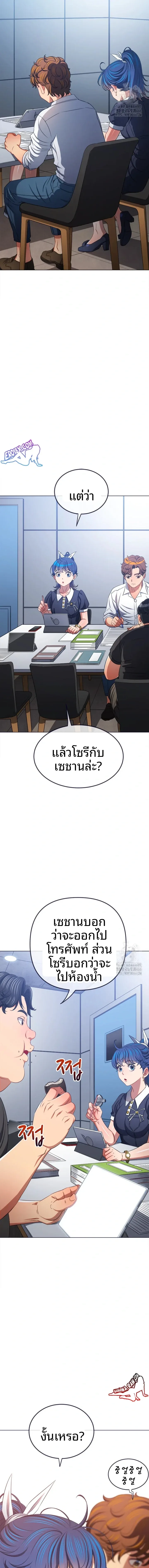 page-2