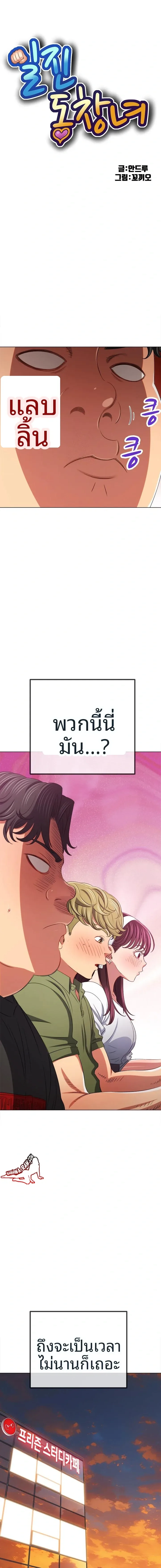 page-1