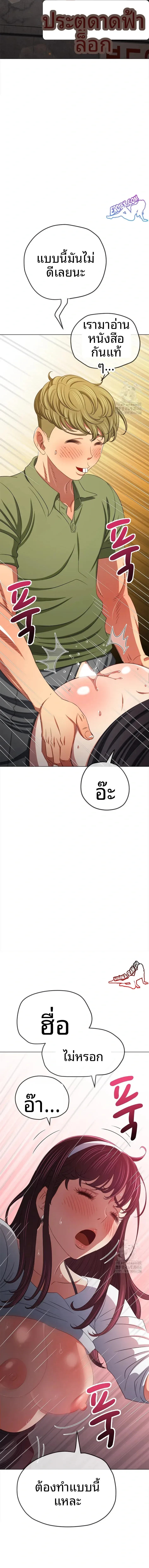 page-4