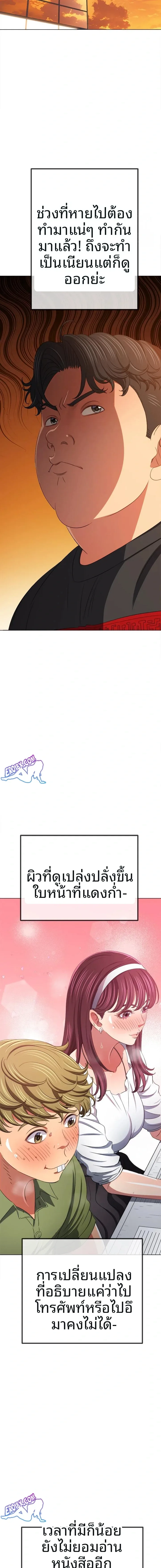 page-2