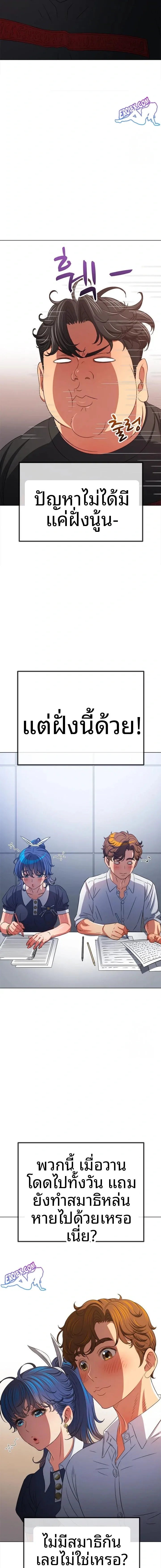 page-5